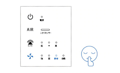 場所を選ばない静音設計