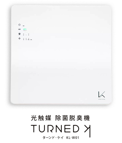 ターンド・ケイ 壁掛けタイプ KL-W01